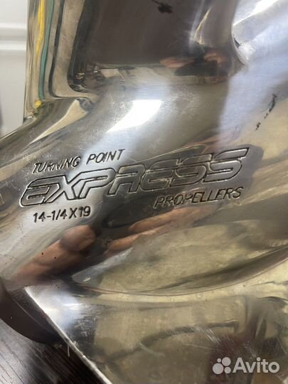 Стальной гребной винт