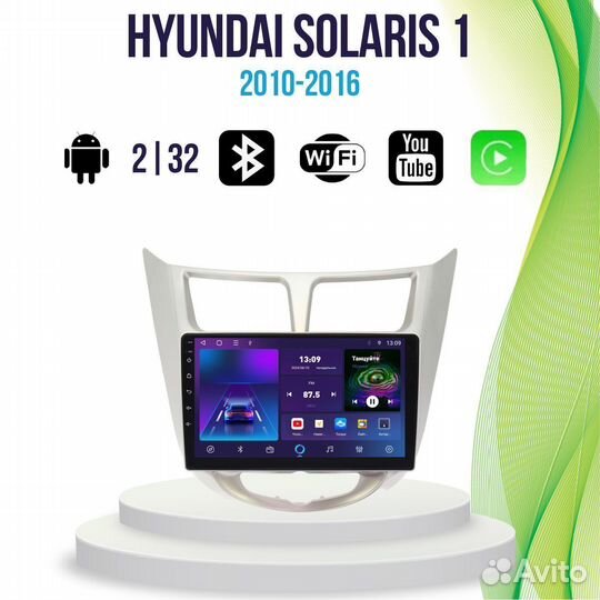 Магнитола Hyundai Solaris 1 TS7Pro 2/32 Android