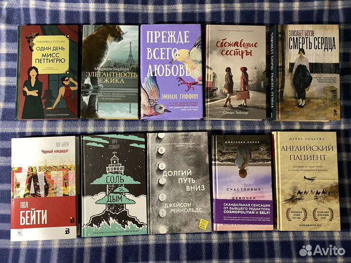 Книги