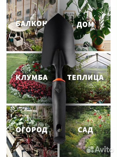 Podkormin Совок садовый посадочный