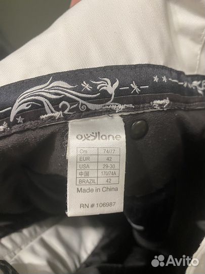 Брюки горнолыжные