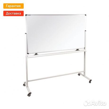 Доска магнитно-маркерная на стенде (100х150 см), 2