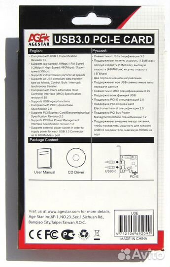 USB 3.0 контроллер Маршрутизатор Роутер