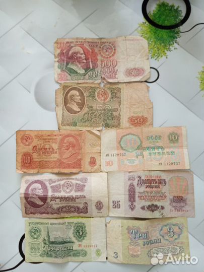 Монеты и купюры СССР