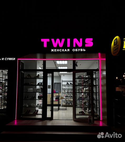 Наружная реклама, Световые буквы, Вывеска