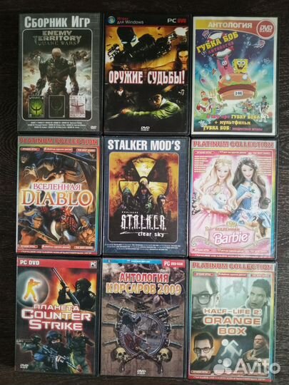 Диски для компьютера