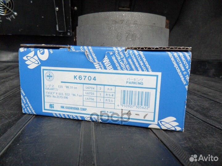 Колодки барабанные pajero IO H76W '02,RVR N11W