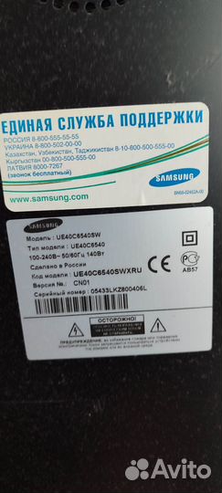 Телевизор samsung 40 дюймов