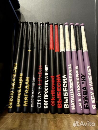 Бейсбольная бита