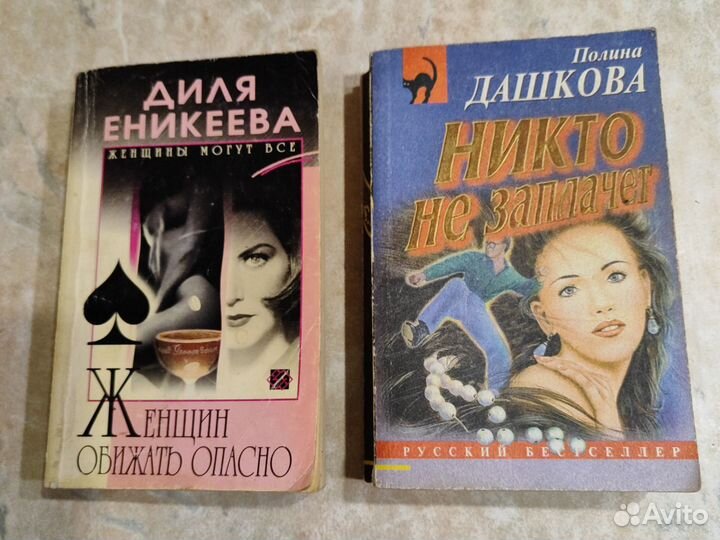 Книги (детективы,приключение)