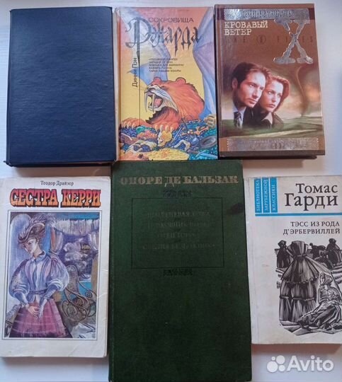 Книги СССР 3