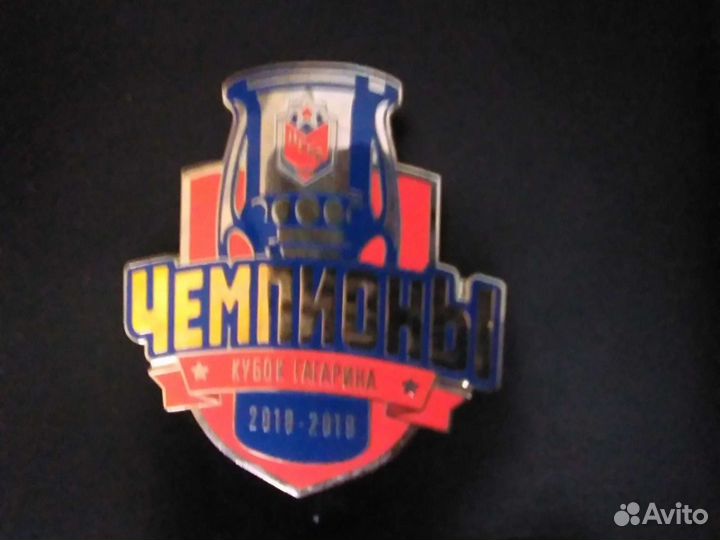 Значки цска