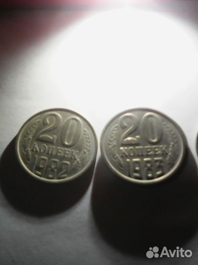 Продам монеты СССР