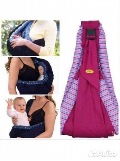 Selby переноска, гамак, слинг