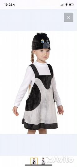 Новогодний костюм Каркуша