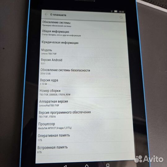Планшет Lenovo TAB3 Essential 1гб/8 гб