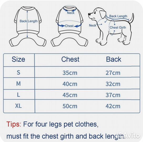 Дождевик для собаки