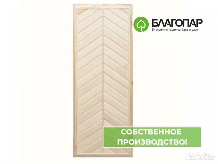 Дверь из липы 1700 х 700