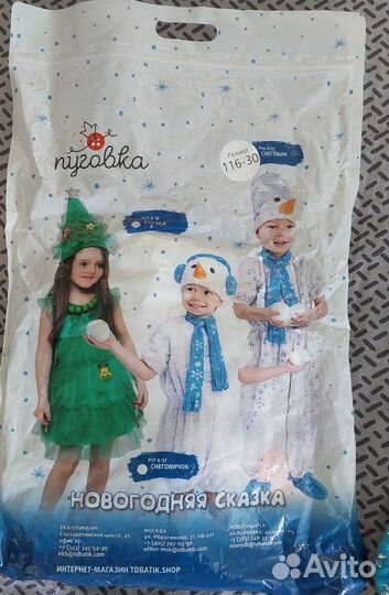 Костюм снеговика детский