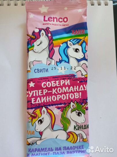 Обменяю Магнитный пазл