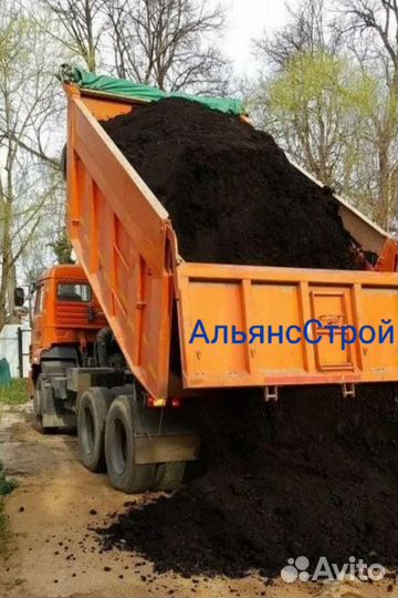 Перегной и чернозем