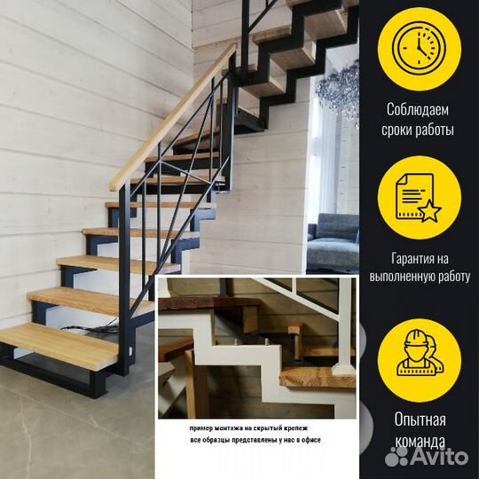 Лестница металлическая Деревянные ступени