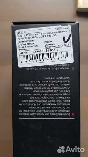 Гидрокостюм женский