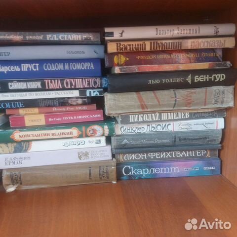 Книги из домашней библиотеки