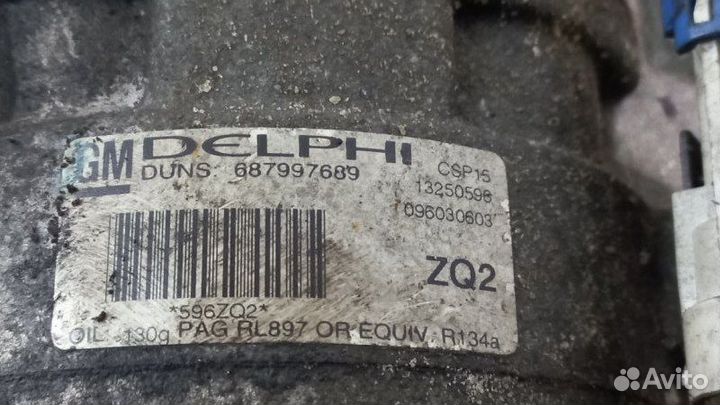 Компрессор кондиционера Cruze