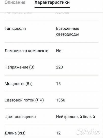 Трековые светильники светодиодные