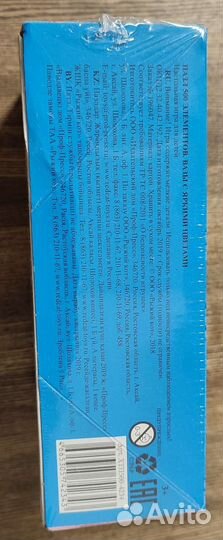 Пазл. 500 деталей. Новый