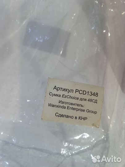 Кейс для дисков