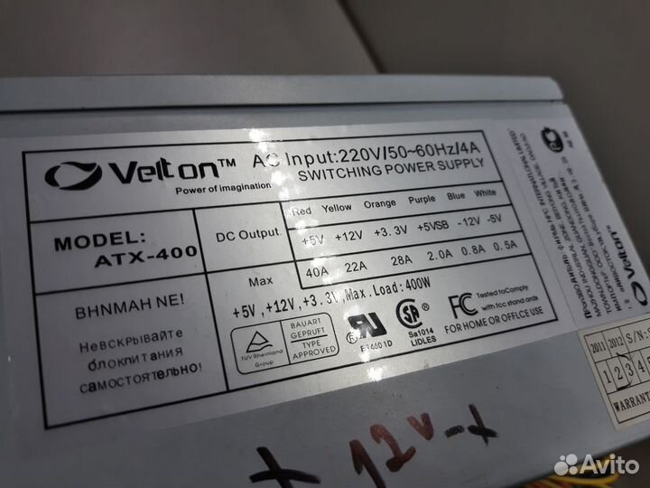 Блок питания ATX 400Wt Velton ATX-400