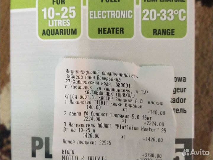 Нагреватель для аквариума