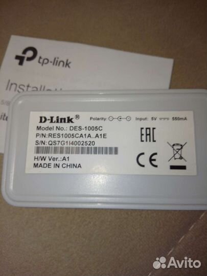 Коммунатор