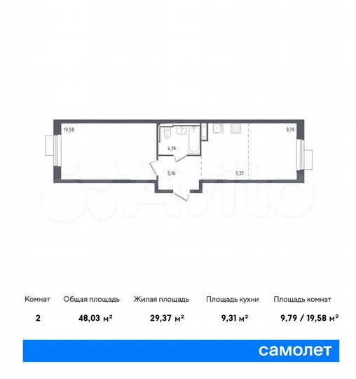 2-к. квартира, 48 м², 2/12 эт.