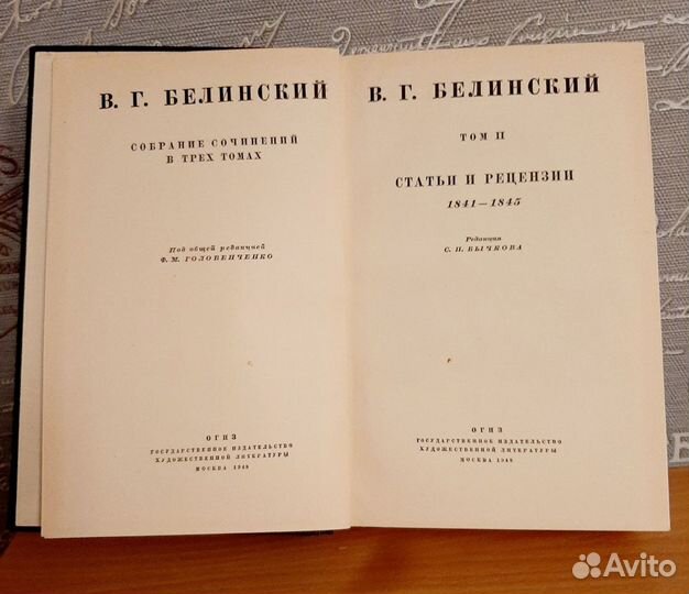 Собрания сочинений