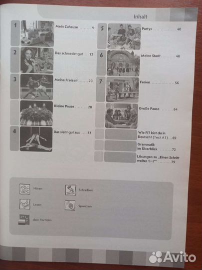 Горизонты 6 класс рабочая тетрадь новая