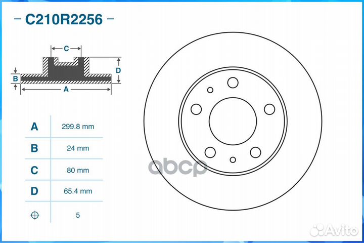 Диск тормозной передний, fiat C210R2256 cworks