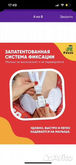 Круг для плавания swimtrainer 3 месяца - 4 года