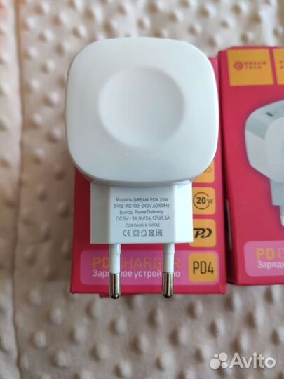 Адаптер, зарядное устройство, зарядка для телефон