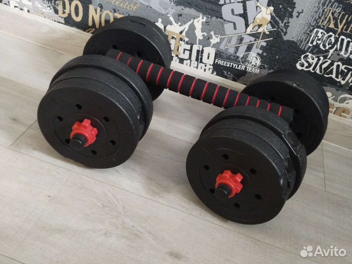 Гантели разборные 20 кг