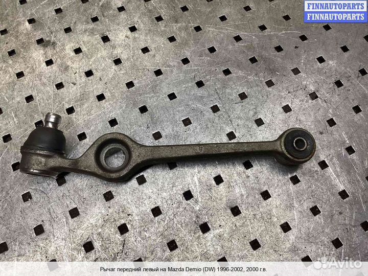 Рычаг Mazda Demio I (DW), 2000