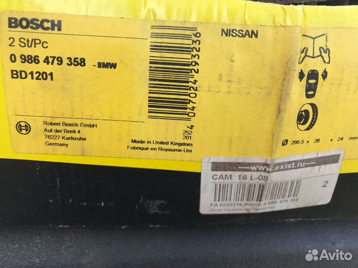 Диски тормозные Nissan/Renault