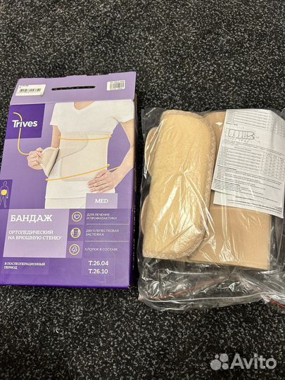 Бандаж после родов