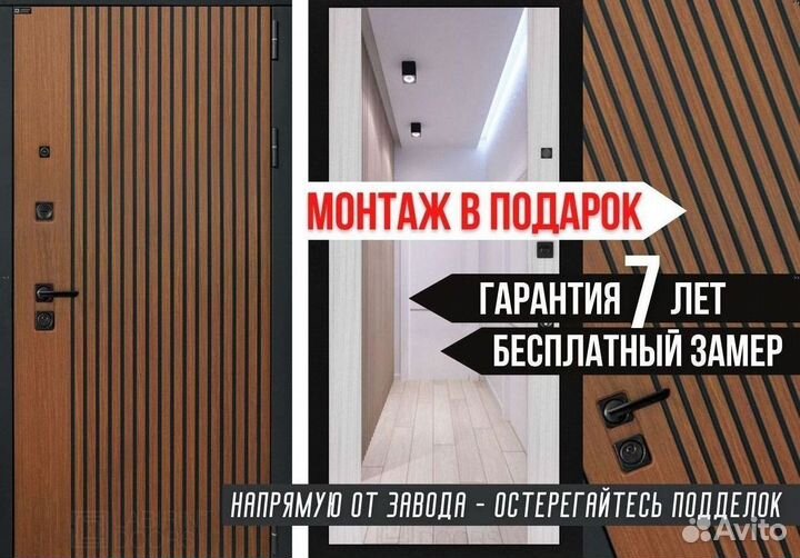 Дверь входная коричневая шумо-изоляционная Шторм