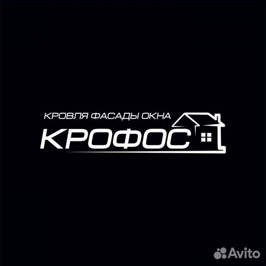 Замерщик Окна пвх