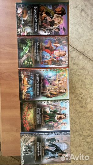 Книги из серии Романтическая фантастика