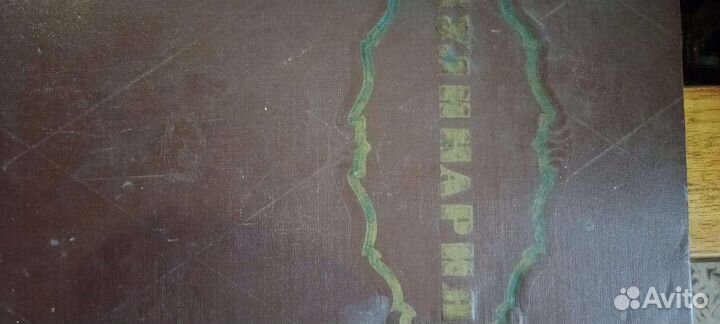 Книга раритетная Кулинария 50 ве годы