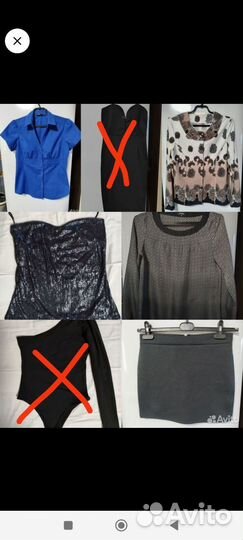 Одежда пакетом44,46,48 размер